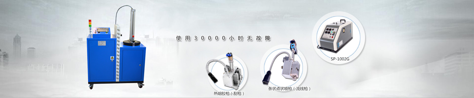 東莞市賽普機電設備有限公司